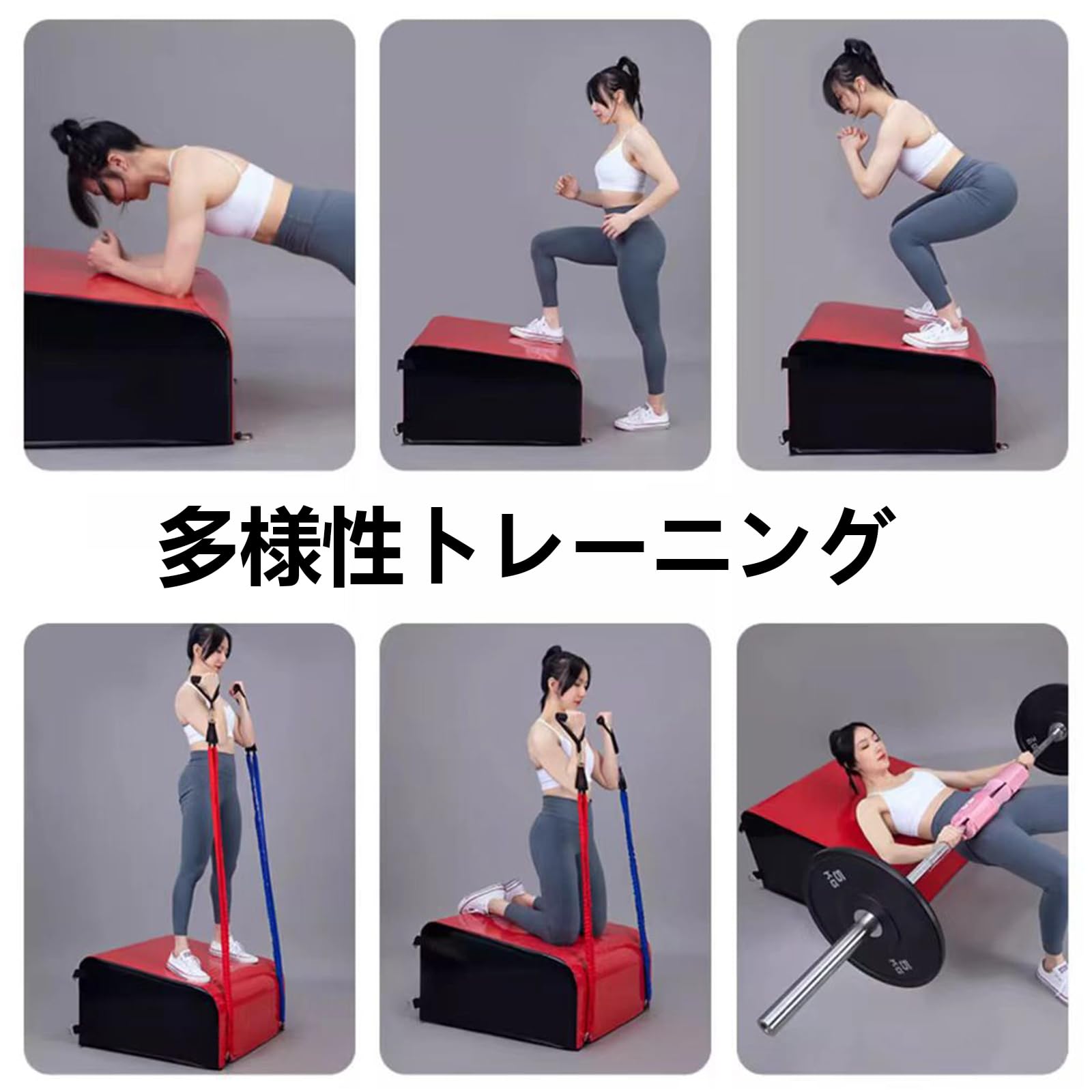 Amazon | ヒップトレーニングボックス エクササイズベンチ ヒップス